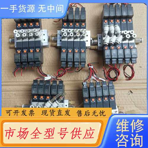 请询价--SMC电磁阀VZ3320-5MZB-M5，DC24，