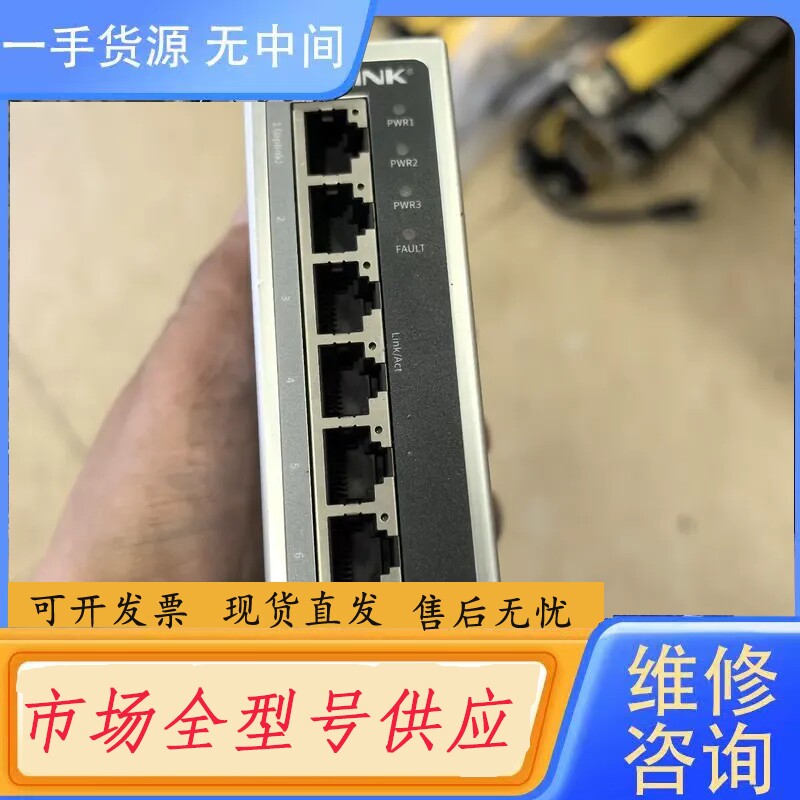 要询价-闲置,TP-LINK TL-SG2008工业级8口千兆交