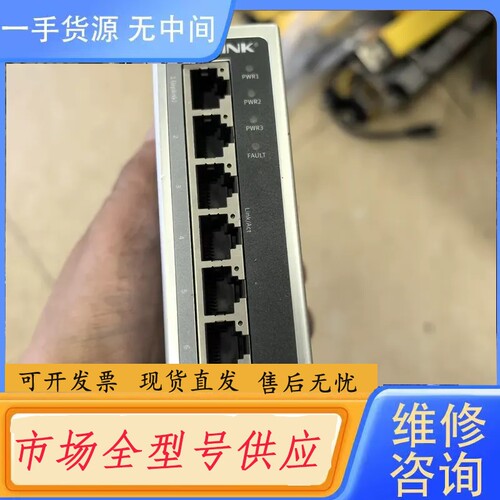 要询价-闲置，TP-LINK TL-SG2008工业级8口千兆交