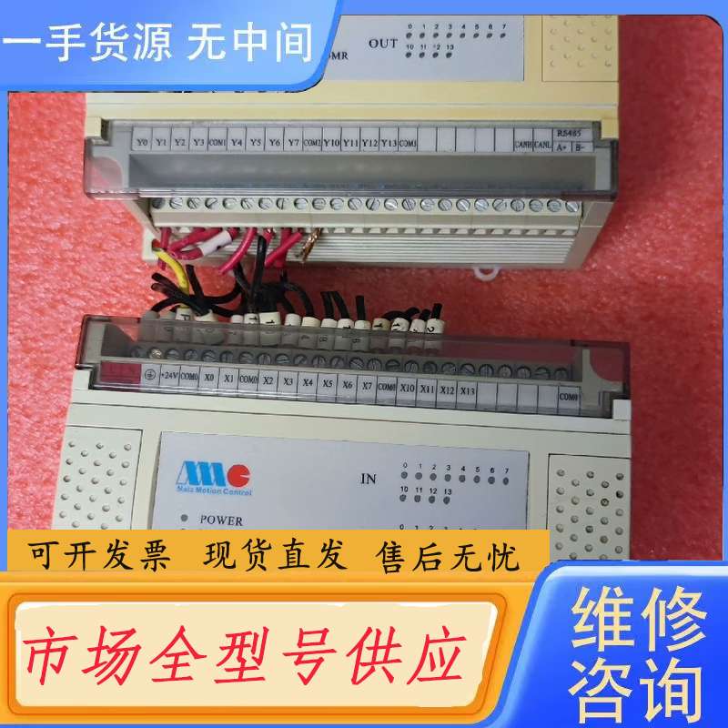 请询价--科威PLC-MC-10M10R ！成色如图！功能包好