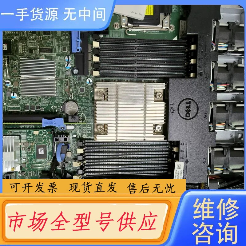 要询价-Dell/戴尔 R420主板 R420服务器主板 K7WRR