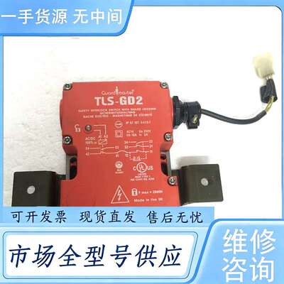 请询价--Allen-Bradley Guardmaster安全锁定装