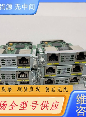 要询价-思科/Cisco HWIC-2FE模块 可用于思科1900，