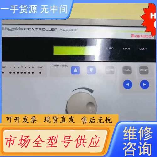 请询价--NiRECO尼利可纠偏控制器AE900E