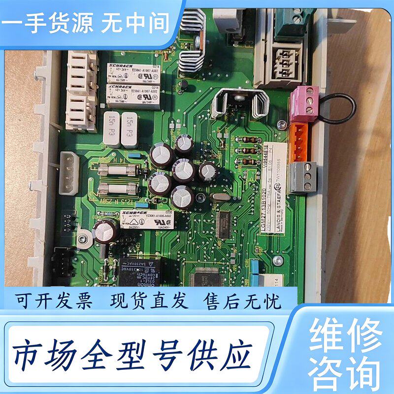 请询价--菲斯曼壁挂炉主板LGM27.13B1020