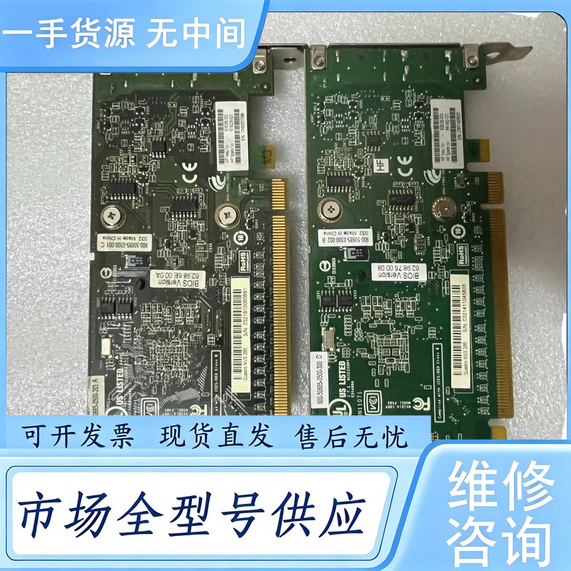 请询价--NVIDIA Quadro NVS 295 256M显卡，双