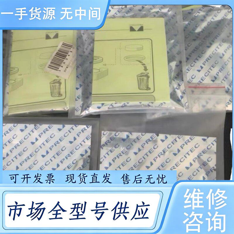 请询价--普雷茨特P0595-58601奔腾激光进口保护镜片D37x7维 修