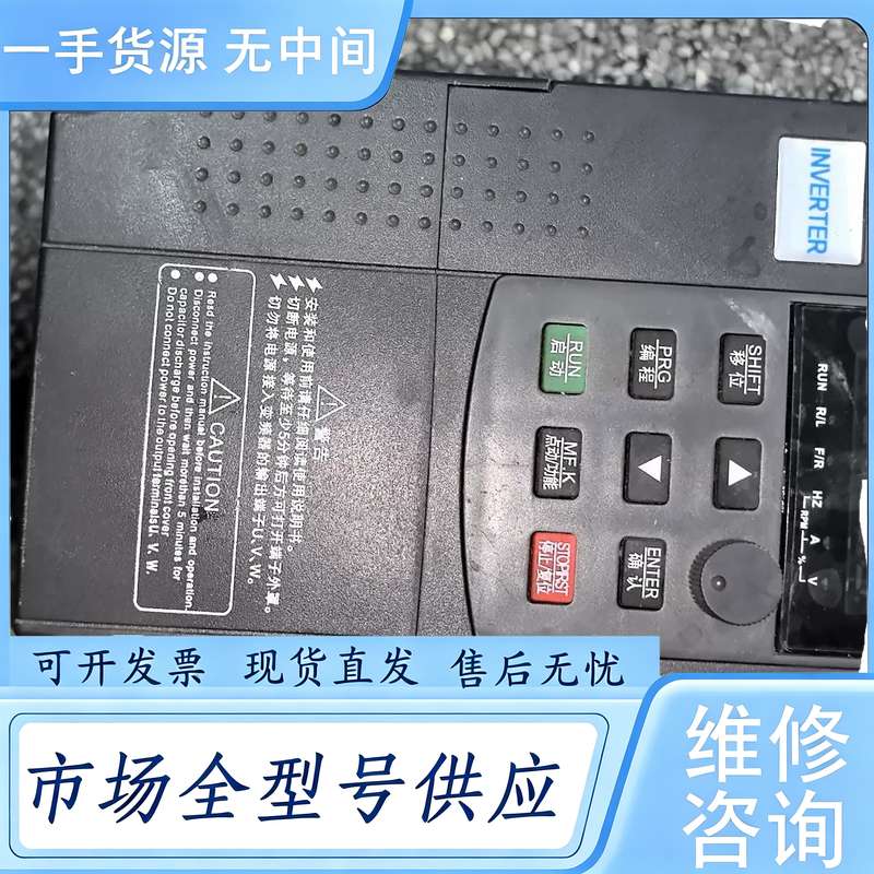 请询价--上海宁飞变频器G9100-G7.5KW/P11KW包好,