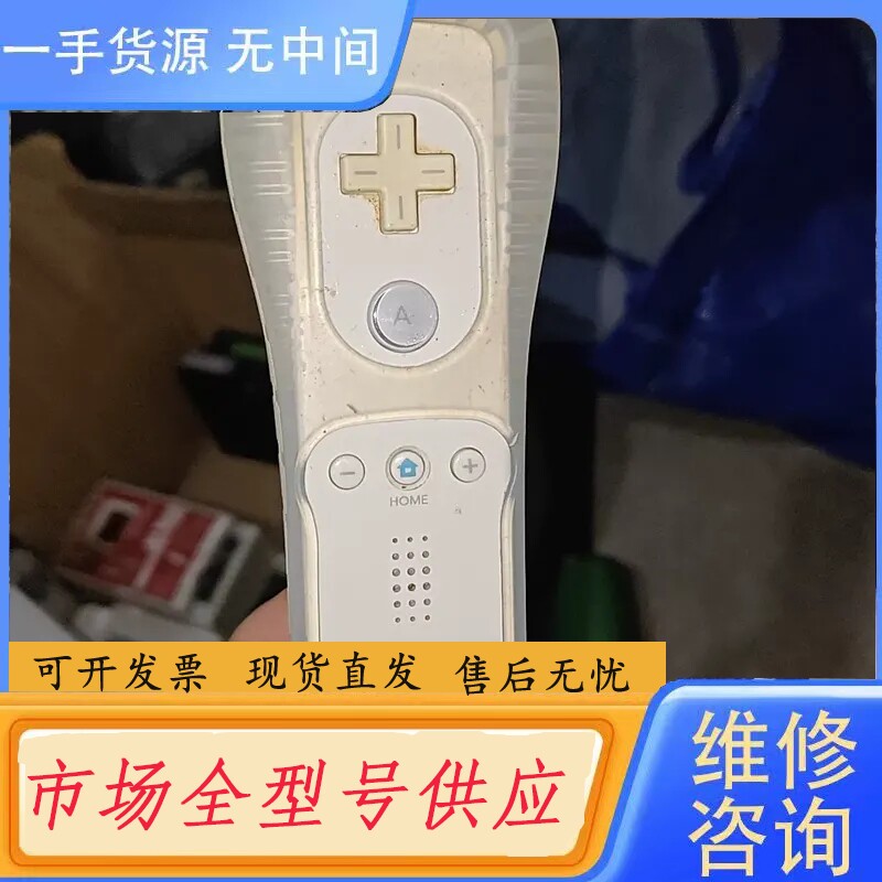 要询价-任天堂Wii手柄RVL-003