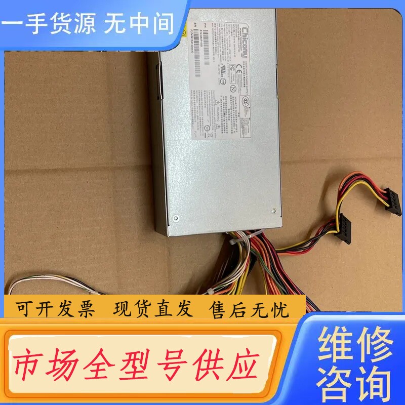 要询价-台湾大厂群光服务器电源1U电源650w,S12-650P1B