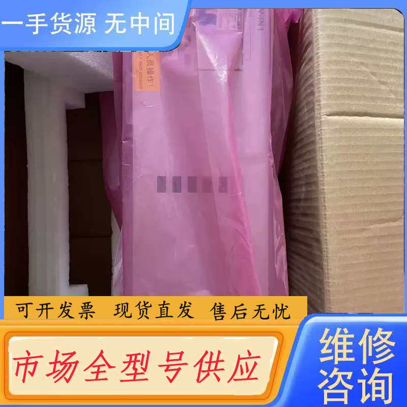 要询价-ZXMP 原包中兴S330,S385.3U PDU,中兴
