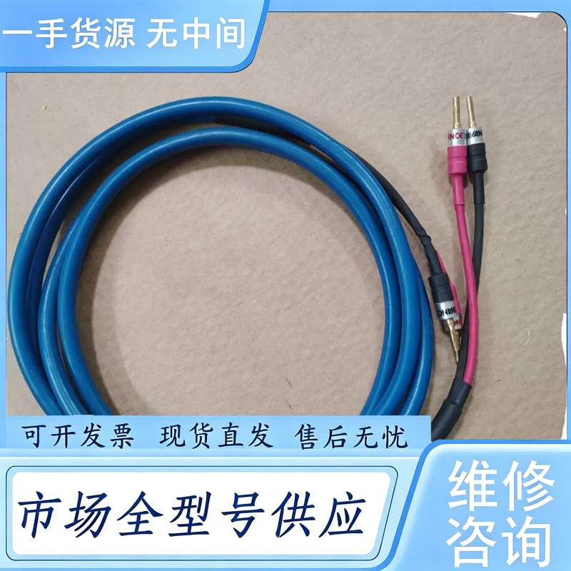 请询价--丹麦avance皇冠喇叭线
