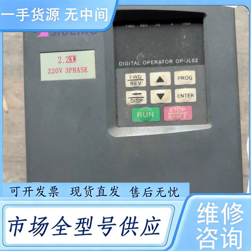 请询价--久菱变频器JL-E
