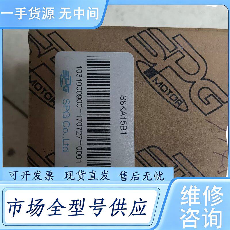 请询价--SPG减速器 S8KA15B1 韩国 未用 带原包装维 修