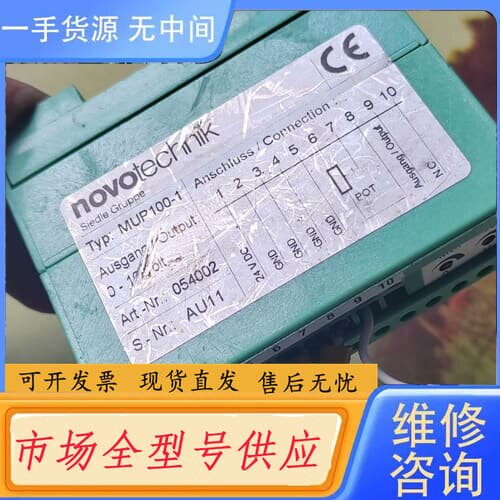 请询价-德国MUP100-1信号转换器，功能包好，成色如下图。