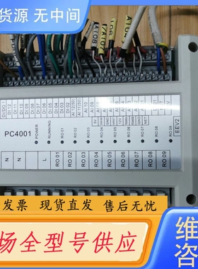 要询价-芬尼克兹pc4001主板控制器