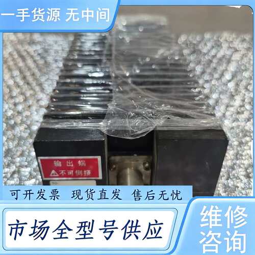 请询价--WDTS250-40dB-4G-C同轴衰减器，250W输