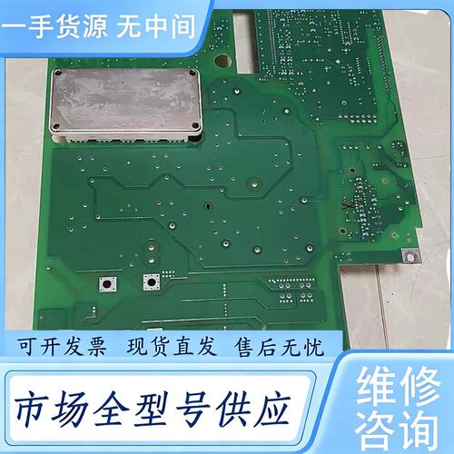 请询价--伟肯驱动板 PC00526H PC00525H 1块 P