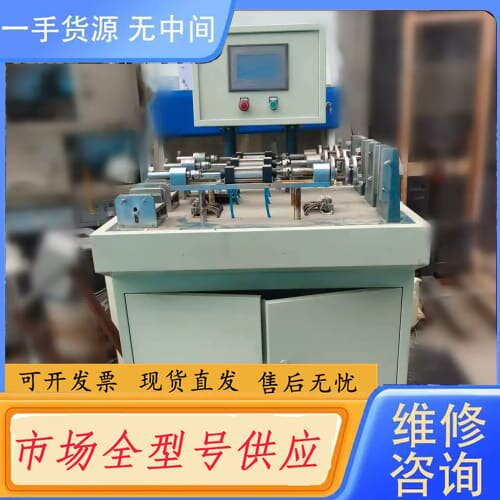 请询价-博峰KCS-20开关插座寿命试验机 实物图片 懂得来需要的