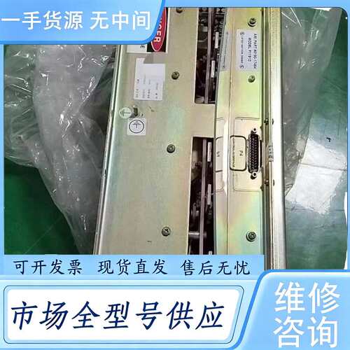 请询价--AMAT加热驱动器 P1191D，型号0190-17464，