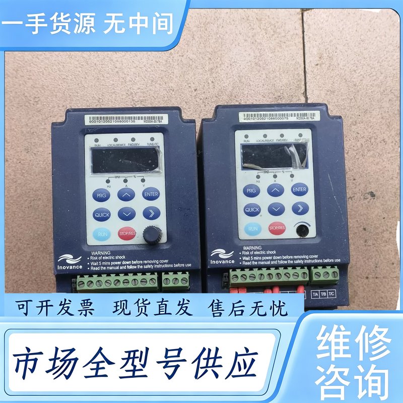 请询价--汇川变频器MD300A-S0.7BA 0.75KW