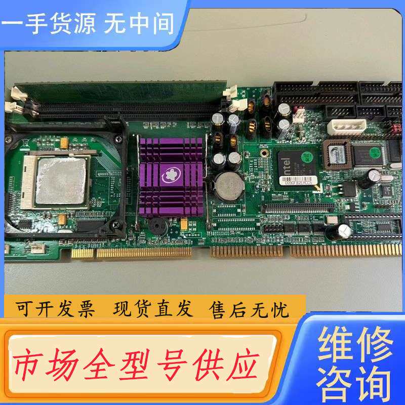 要询价-瑞传工控机主板 ROBO-8712VLA 送CPU 内存