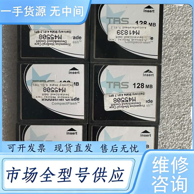请询价--力士乐数控系统CF卡128M