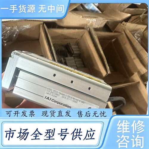 请询价--IAI电缸RCA2-TWA4NA-I-20-2-50-A