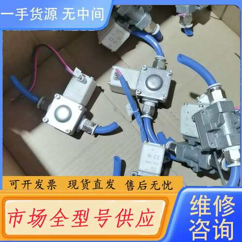 请询价--SMC 电磁阀 VXD230BA