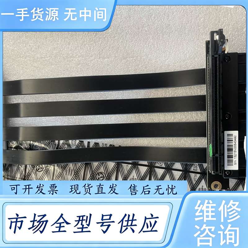 请询价--PCIE4.0显卡延长线 NZXT/恩杰H1机箱显卡延长线