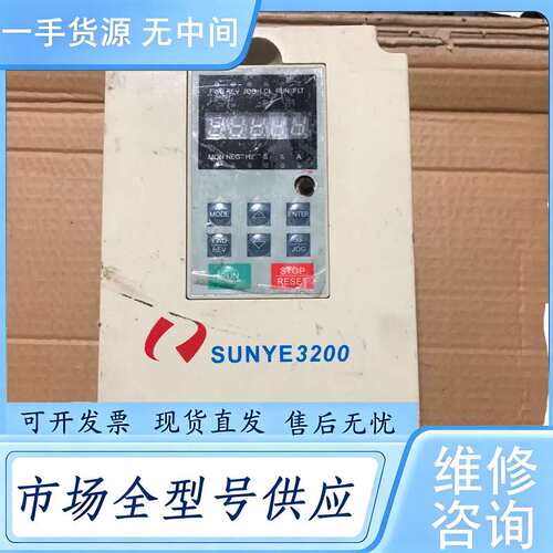 请询价--日业SY3200-G3R7变频器 壳子边上卡扣坏了扣不紧了，