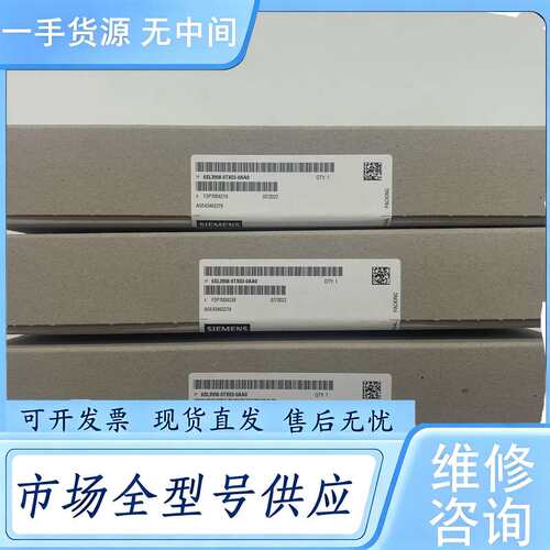 请询价--6SL3958-0TX03-0AA0正品TAS21L