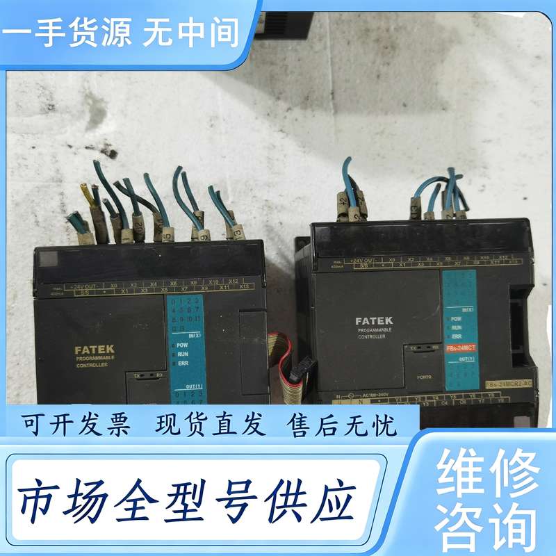 请询价--永宏PLC FBS-24MAR2-AC 件，功能包