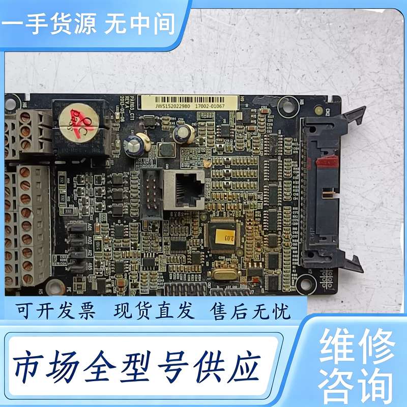 请询价--英威腾变频器主板 PA1103-CT1,4KW,实图拍摄,功