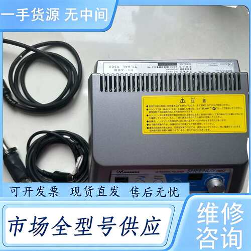 请询价--NAKANISHI中西SHEENUS neo NE240