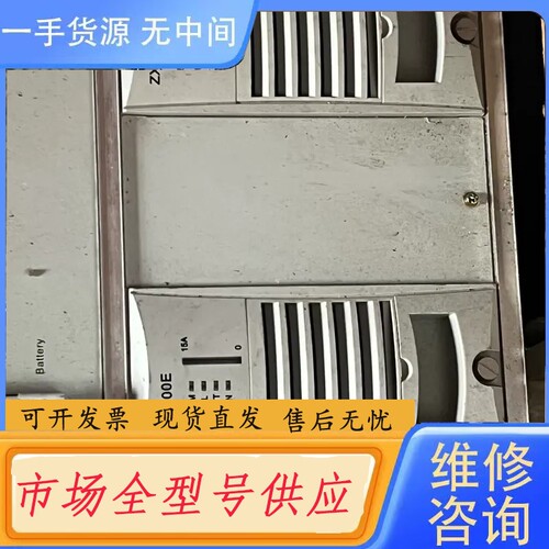 要询价-中兴 ZXD800E 电源模块功能包好