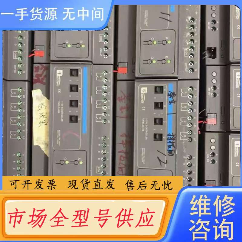 请询价--KNX系统 泰创 智能继电器 KNX继电器 KNX模块,