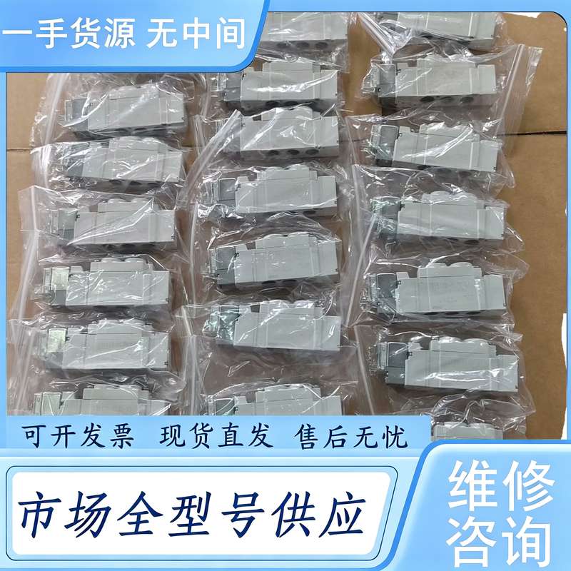 请询价--9新正品SMC电磁阀SY5120-5LZD-01实物拍摄