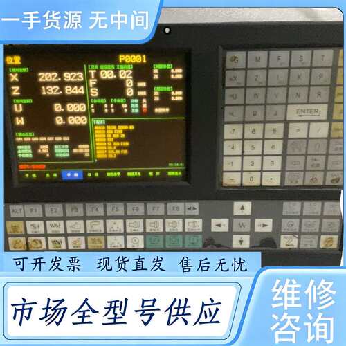 请询价--华兴WA901XT数控系统，正常，功能正常，包好，成色如