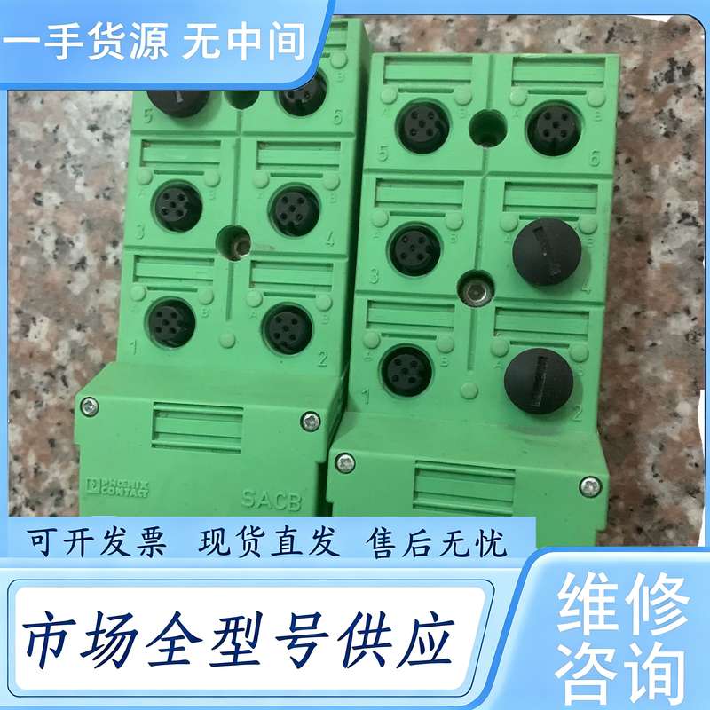 请询价--菲尼克斯传感器/执行器分线盒 成色如图 件2个 单价