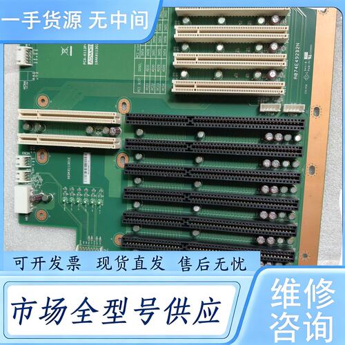 请询价--研华工业工控机底板 PCA-6113P4R 5个PCI