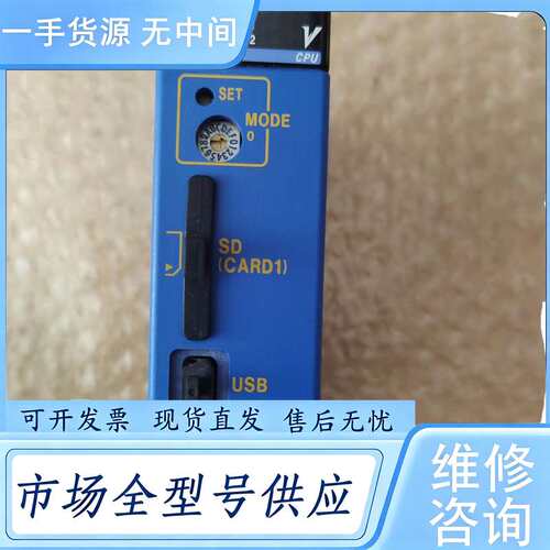 请询价--YOKOGAWA/横河PLC CPU F3SP76-7N，成