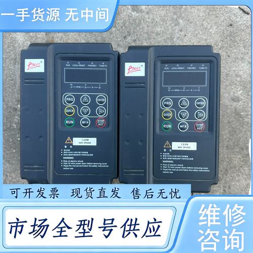 请询价--理想LX3300-1R5G-4变频器，380V/1.5KW，