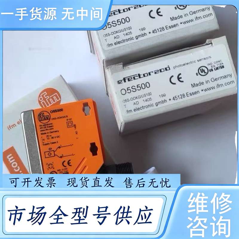 请询价--正品(IFM易福门)压力传感器 O5H500 O5P