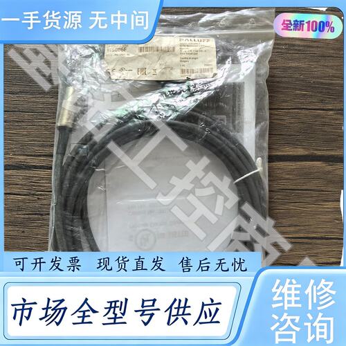 请询价--正品 巴鲁夫 BIS006F 读写头 BIS C-3