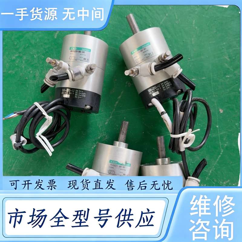 请询价--CKD旋转气缸RV3S20-90-90,功能正常,成色为实图