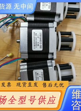 要询价-常州合泰57步进电机57BYGH4040-06B步距角1.8