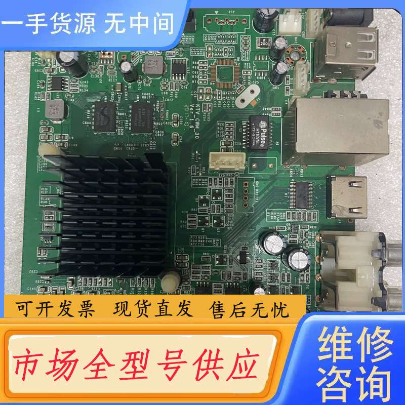 请询价--绅士达点歌主板.硬盘坏了、现当配件处理.100元一片.用的