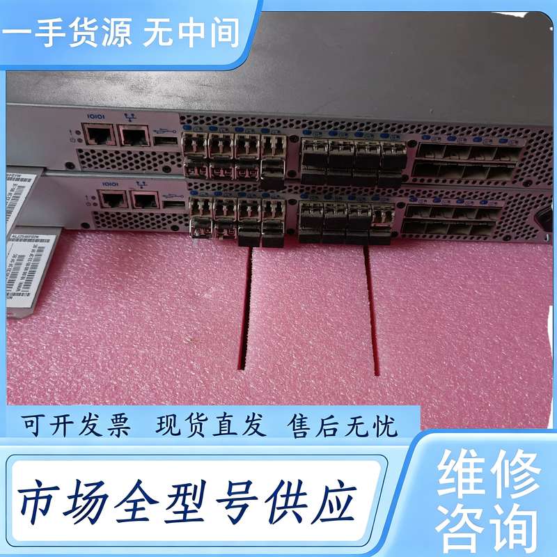 请询价--博科 EMC DS-300B 光纤储存交换机 8口激活 带8