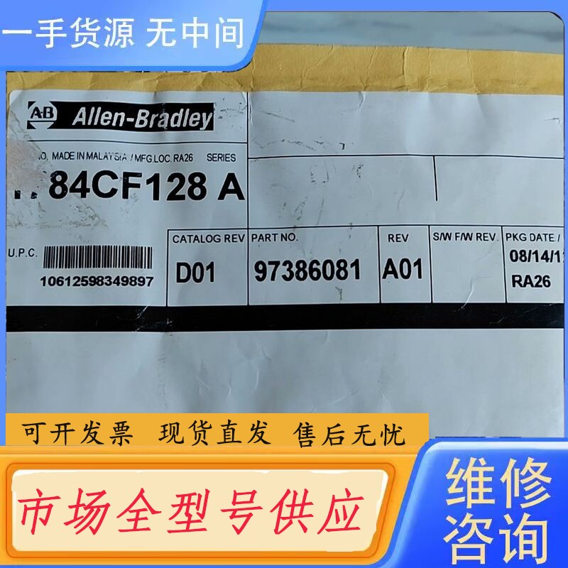 要询价-罗克韦尔plc卡1784CF128 A未拆封 实物图